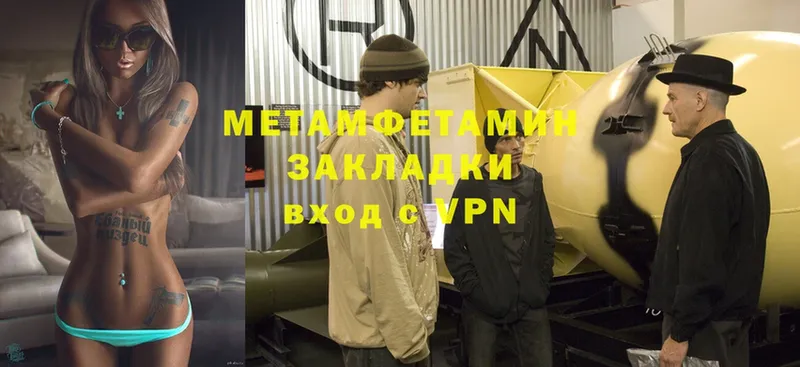 сколько стоит  Новосиль  Метамфетамин витя 